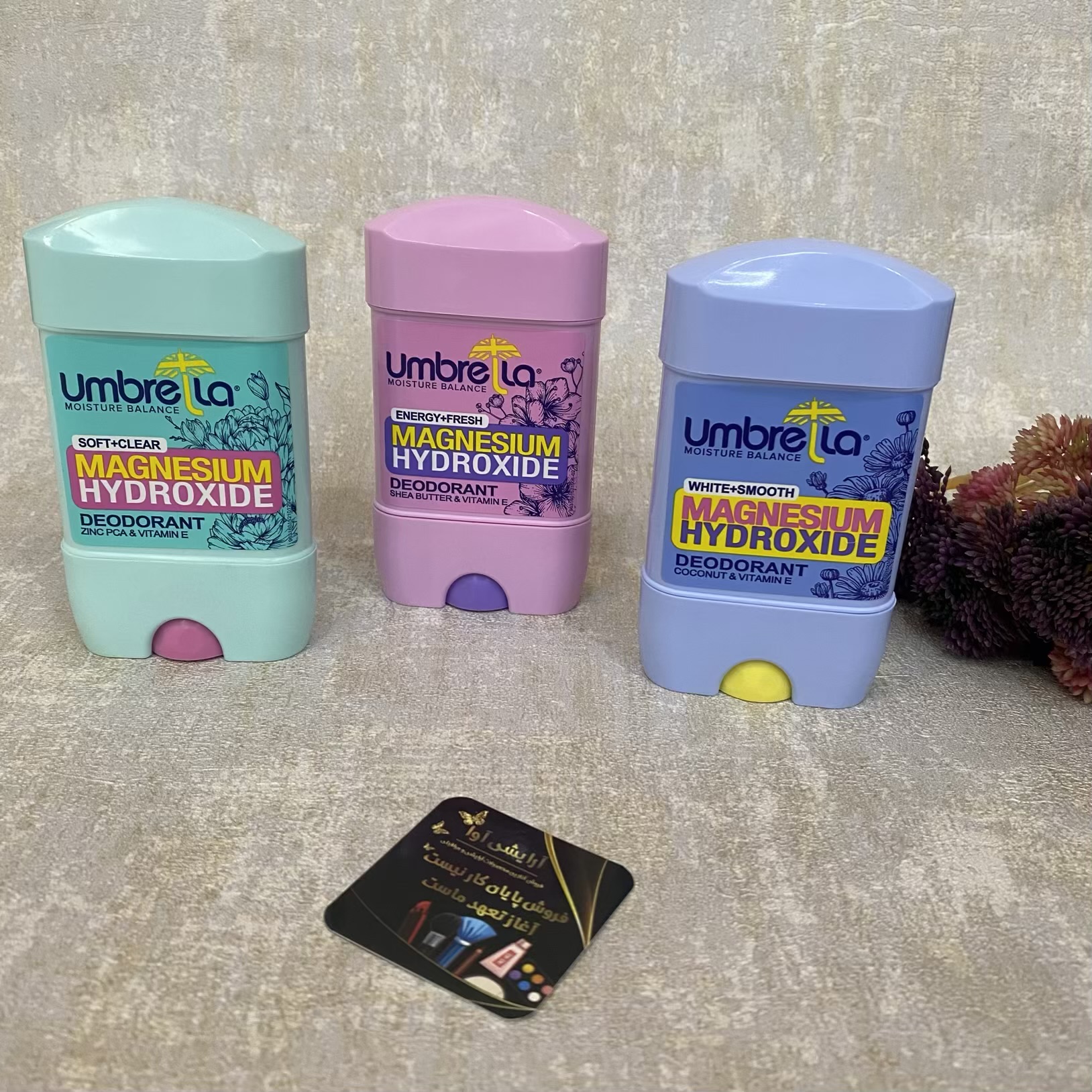 مام زنانه آمبرلا مدل سافت ۷۵ میل