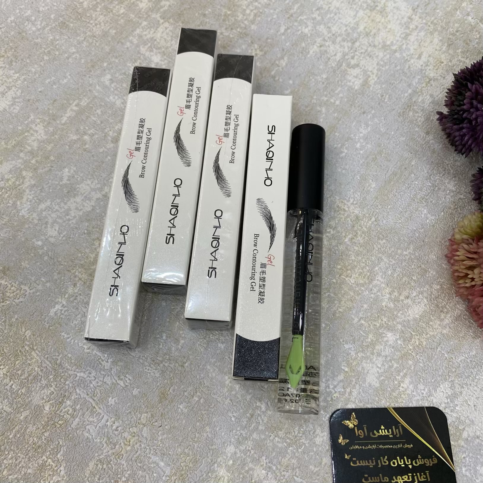 ژل ابروshaqinuo