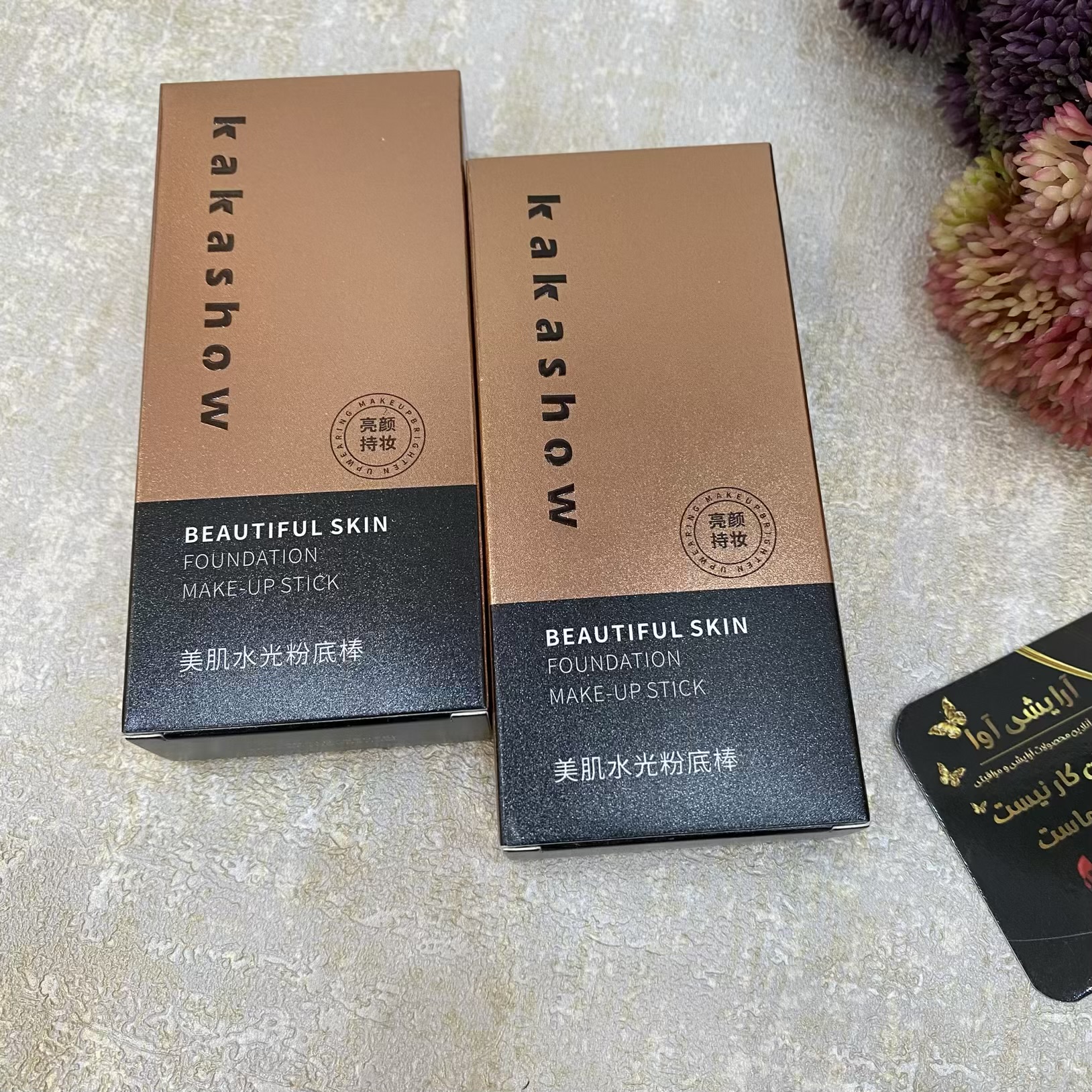 کرم استیک دوطرفه