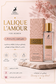 ادکلن الحمبرا اورجینال زنانه ۳۵ میل