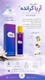 ادکلن الحمبرا اورجینال زنانه ۳۵ میل