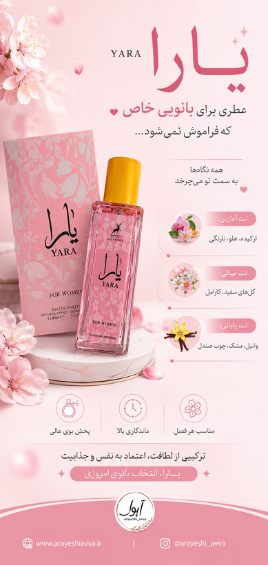 ادکلن الحمبرا اورجینال زنانه ۳۵ میل