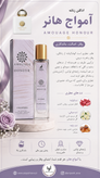 ادکلن الحمبرا اورجینال زنانه ۳۵ میل
